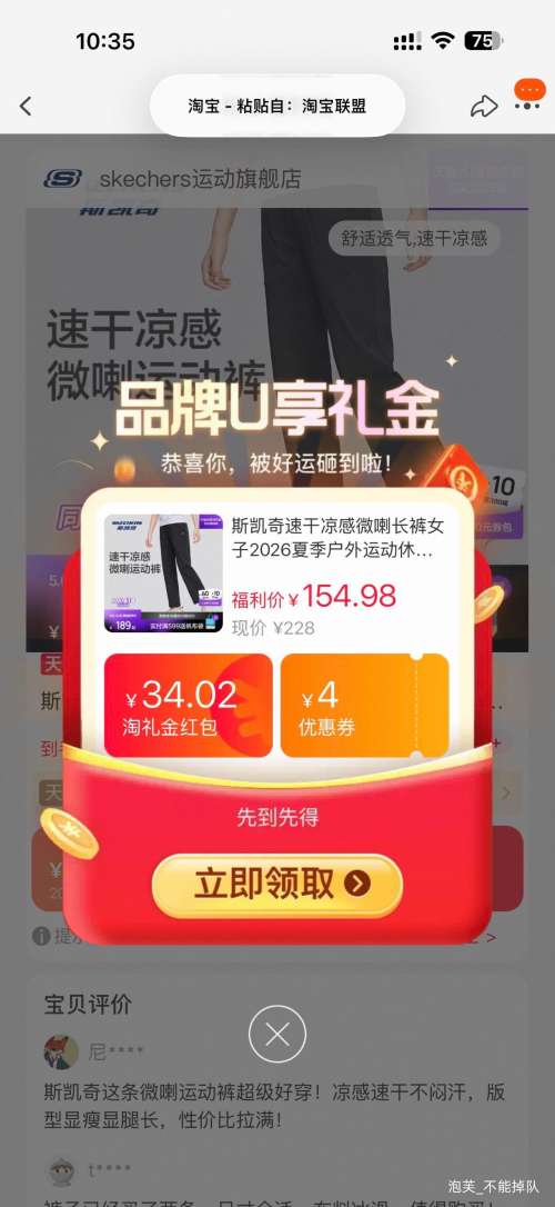 88VIP���콵���˹�����ٸ�����΢������ Ů�� 2026�ļ������˶����п� ͸�����ȿ��Ż�֤��