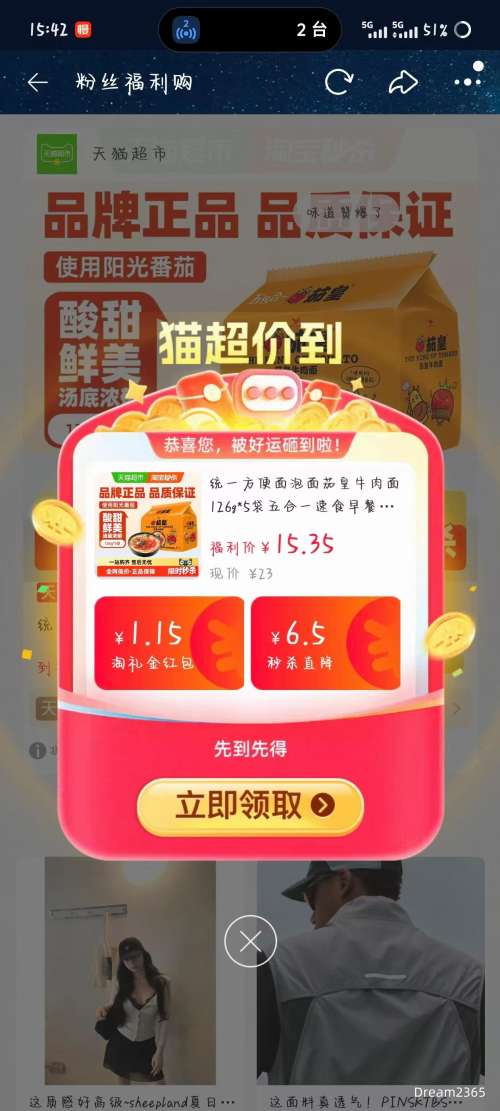�콵���ͳһ �ѻ�ţ���� 126g*5���Ż�֤��