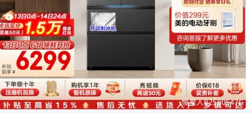 �ٽ��ۣ����� �ܶն�Pro 600�� ��ʽ���ű��� BCD-600WUFIPZM(E)�Ż�֤��