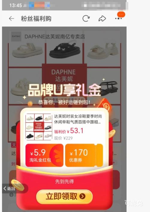 �콵��𣺴�ܽ�� Ů��Ь �ļ��и��ָ� ���Űٴ� ���ʵ�Ь�Ż�֤��