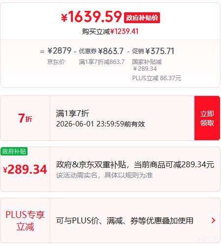 PLUS����� ̨ʽ������ A1-STR100 �����Ʊ��� �ޱ��ּ���ֱ���Ż�֤��