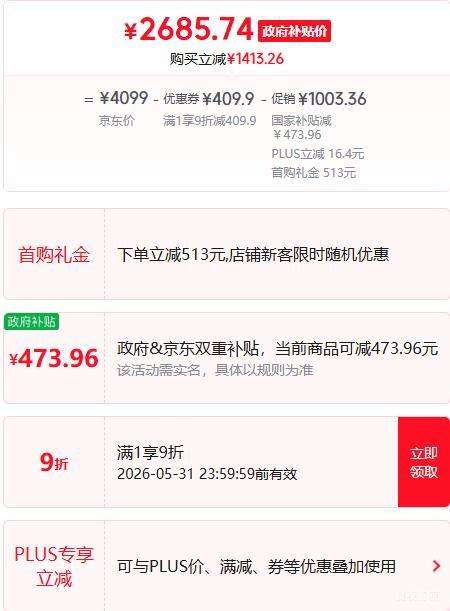 PLUS��С��� С��÷3.0 12�����Ͳϴ�»� һ����Ч ˮħ�� ȫ�Զ��Ż�֤��