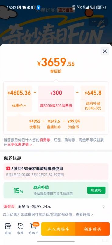 LittleSwan С��� 10kg ϴ����װ TG10V628PLUS+TH10VH628PLUS�Ż�֤��