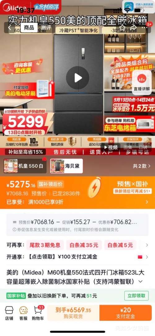 PLUS��Ԥ�ۡ��ٽ��ۣ����� M60����550��ʽ�Ŀ��ű��� 523L MR-550WUFIPZE�Ż�֤��