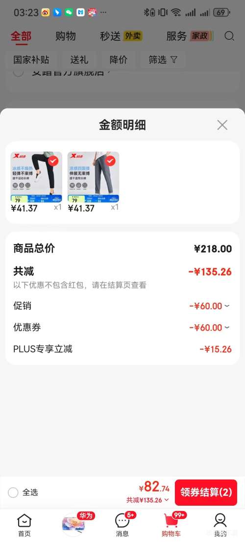 �ٽ��ۣ��ز� ������֯�˶��� �ļ�͸����˿�ٸ� ����ѵ���ٴ��Ż�֤��