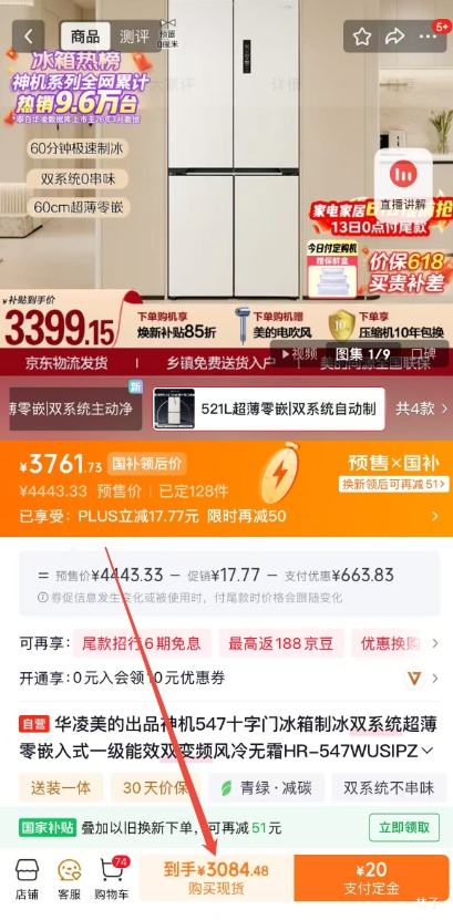 �ٽ��ۡ�PLUS������ 521�� ʮ�ֶԿ��ű��� HR-547WUSIPZ�Ż�֤��