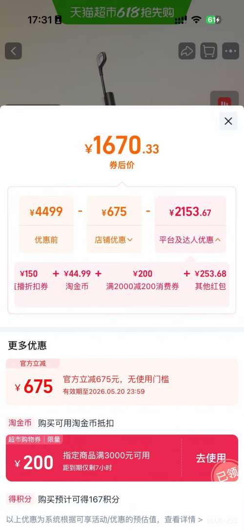 ʯͷ ����ϴ�ػ� A30 Pro ��ƽ0��ë ȫ������ �Ż�֤��