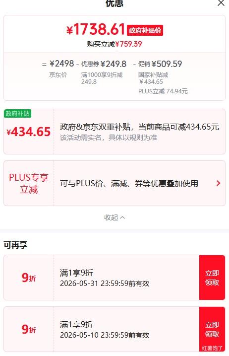 PLUS������ R8 ���������� KJ850G-RX800 Pro�Ż�֤��