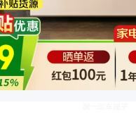 �ٽ��ۡ�PLUS��Panasonic ���� ����464�� ��ʽ���ű��� NR-EW46TGC-W�Ż�֤��
