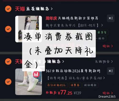�콵���361�� �ļ�����͸���������Ů�˶�Ь�Ż�֤��
