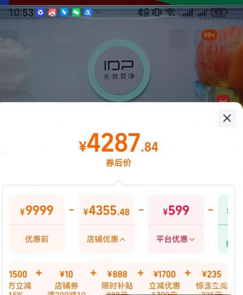 ���� ����ϵ��505��ʮ�ֶԿ��ű��� BCD-505Q50CZLBD�Ż�֤��
