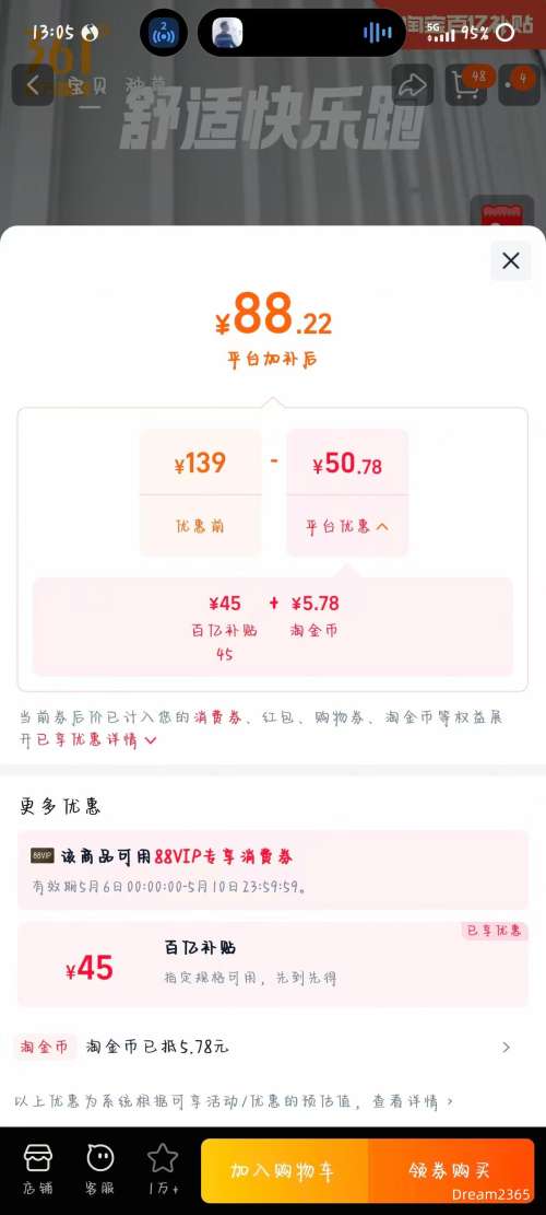 �콵���361�� �ļ�����͸���������Ů�˶�Ь�Ż�֤��