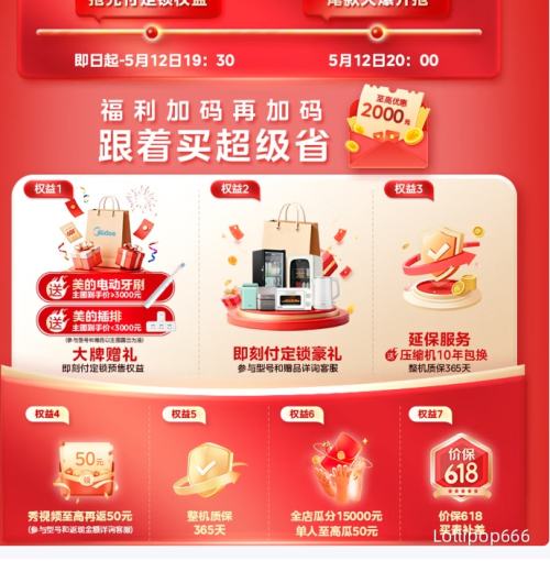���� С����530 ��ʽʮ���ű��� 502L ������Ƕ�� ˫ϵͳ 2.0������ζ һ����Ч ������˪�Ż�֤��