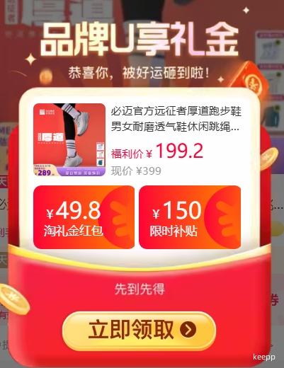 �콵���88VIP��bimai ���� Զ���� �ܲ�Ь ��Ů�� �Ż�֤��