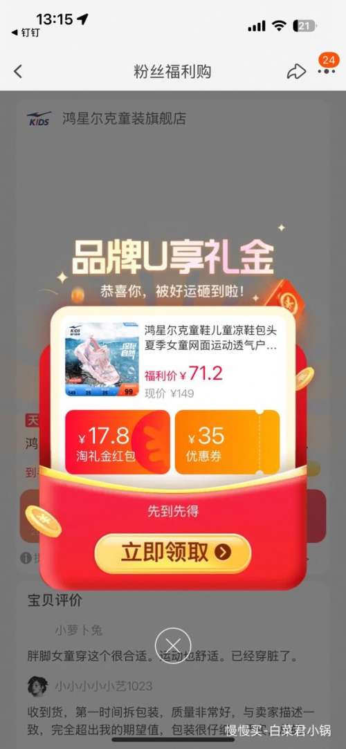 �콵���88VIP�����Ƕ��� ��ͯ��ͷ��Ь ������ϪЬ ͸�������˶�ɳ̲Ь�Ż�֤��