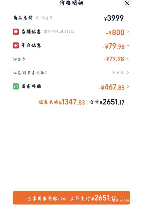 OPPO Reno15 �ֻ� 5000������ ��¶���� 12+512G�Ż�֤��
