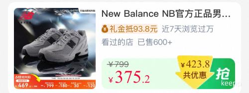 10�㡢�콵���88VIP��New Balance U509BA ��Ů������͸����㸴���˶��ϵ�Ь�Ż�֤��