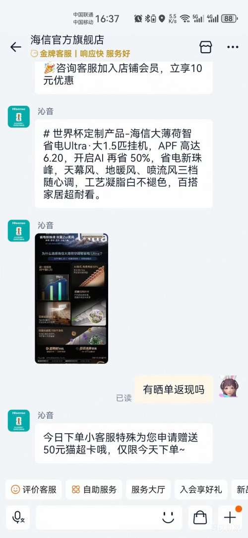 88VIP������ �󱡺���ʡ��Ultra+ ��1.5ƥ�һ��յ� KFR-35GW/A330UPro-X1 һ����Ч ��ɫ�Ż�֤��