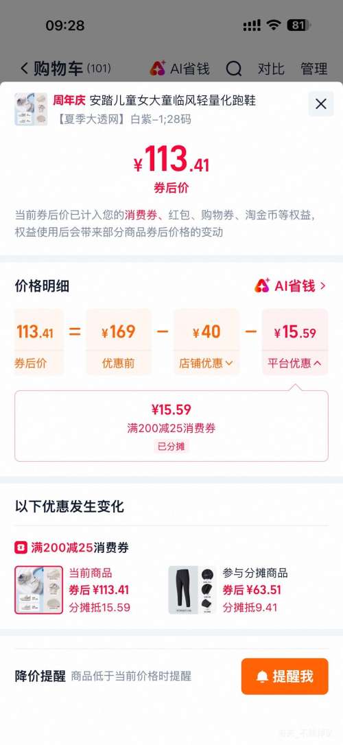 10�㡢88VIP���콵��𣺰�̤ Ůͯ�����ܲ�Ь 2026�¿� �ļ�͸������ͯЬ�Ż�֤��