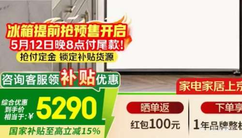 PLUS���ٽ��ۣ�Panasonic ���� �󺣱�2.0 515�� ��ʽ���ű��� NR-ED52APA-W�Ż�֤��