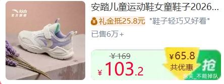 10�㡢88VIP���콵��𣺰�̤ Ůͯ�����ܲ�Ь 2026�¿� �ļ�͸������ͯЬ�Ż�֤��