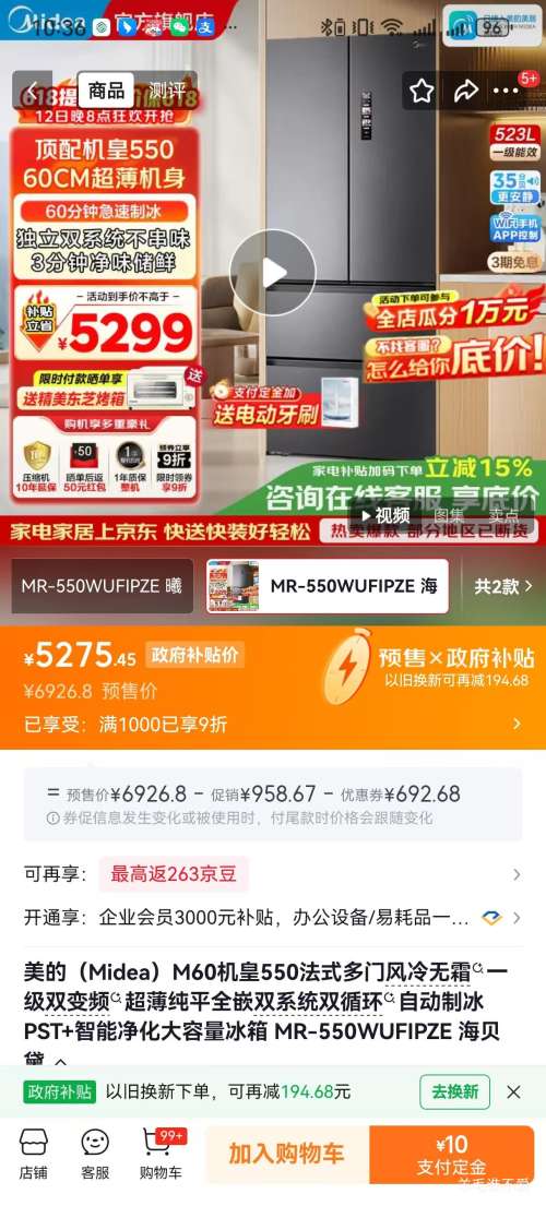 ���� 550�� ��ʽ���ű��� MR-550WUFIPZE�Ż�֤��
