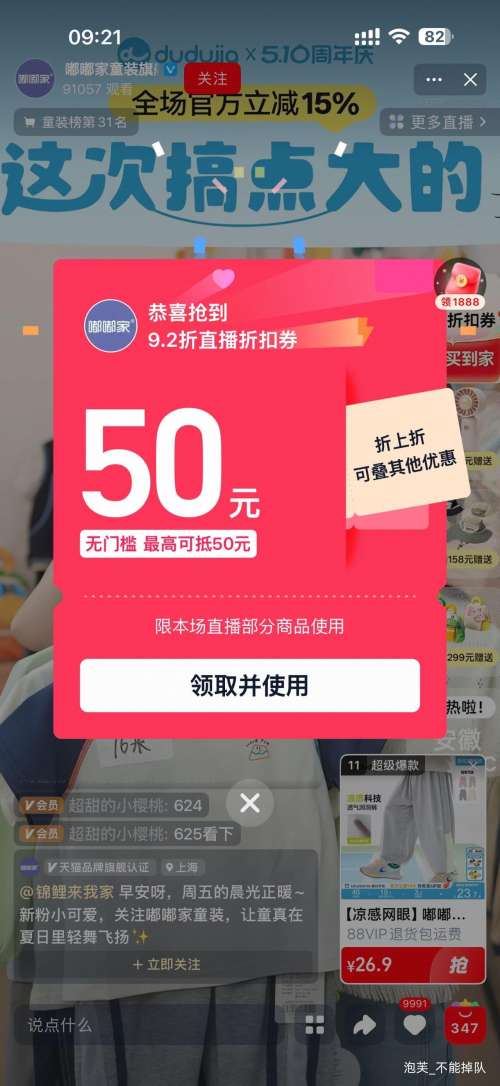 10�㡢88VIP���콵����ོ� UPF50+ ��ͯ��ɹ�� �������� ��ͯŮͯ�ᱡ͸�� ��װӤ��Ƥ�����Ż�֤��