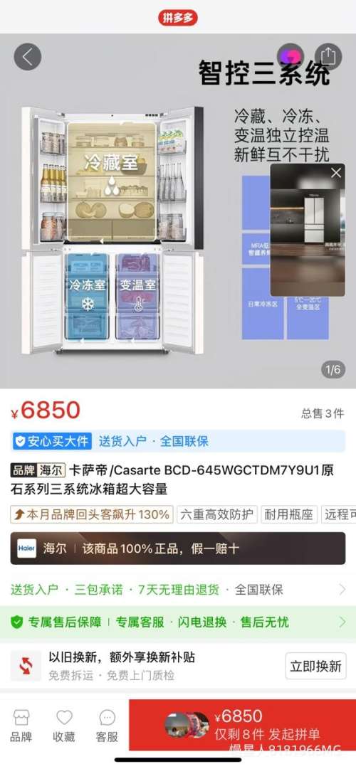 ������ ԭʯϵ��645�� ʮ�ֶԿ��� �����Ż�֤��