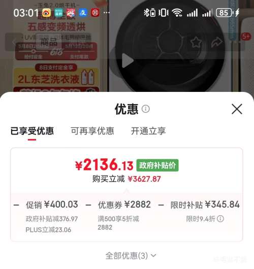 ��֥ ����2.0 �ȱú�ɻ� DH-10T19B 10kg�Ż�֤��