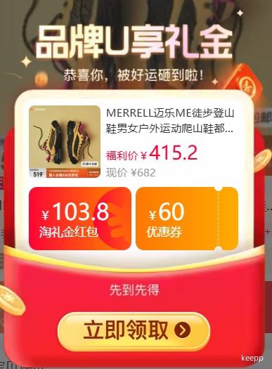 �콵���88VIP��MERRELL ���� MEͽ����ɽЬ ��Ů�����˶���ɽЬ ��������ʱ������Ь�Ż�֤��