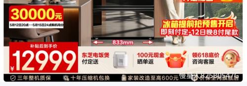 ��֥ ����ʯ559��ʽ���ű��� GR-RF559WI-PG1B1 ��ҹ�� ȫƽǶʽ�Զ��Ʊ��Ż�֤��
