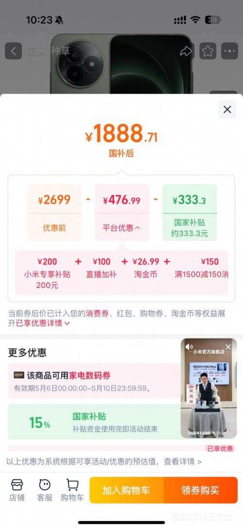 ���� K80 ����� �ֻ� ����9400+ ɰ�һ� 16+256G/12+512GB�Ż�֤��