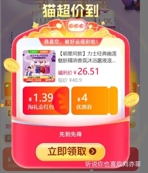  ��ʿ �����ԡ�� ��������1000g+200g����װ�Ż�֤��
