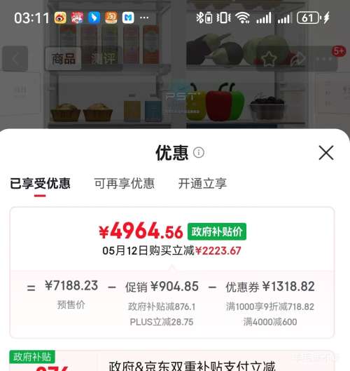 ���� 427�� ʮ�ֶԿ��ű��� BCD-427WUSGPZM�Ż�֤��