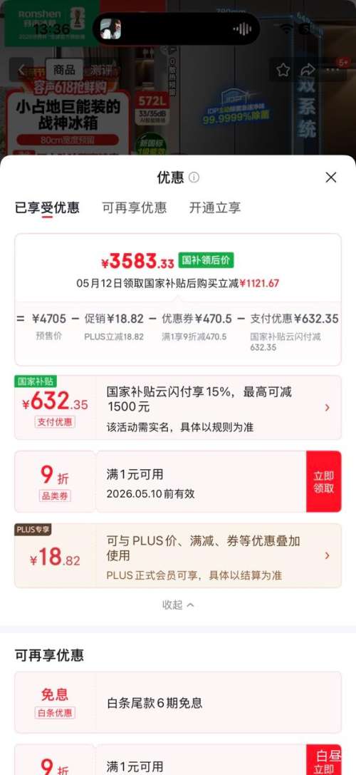 Ԥ�ۣ����� ս��572L ʮ�ֶԿ��� ���� BCD-572N40CQLAD �Ż�֤��