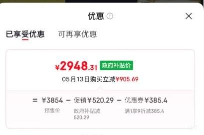 Ԥ�ۡ�PLUS������ �Ǻ�2.0pro����1200G��ˮ�� ǰ�ù�����-110 RO����͸����ʽ 6��0�蹸���Ż�֤��