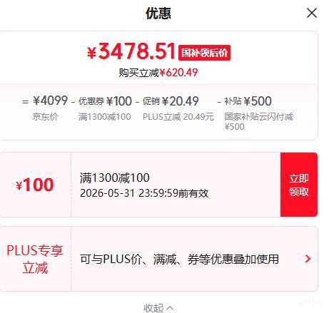 vivo X200S �ֻ� ����9400+ ���� 16+512G�Ż�֤��