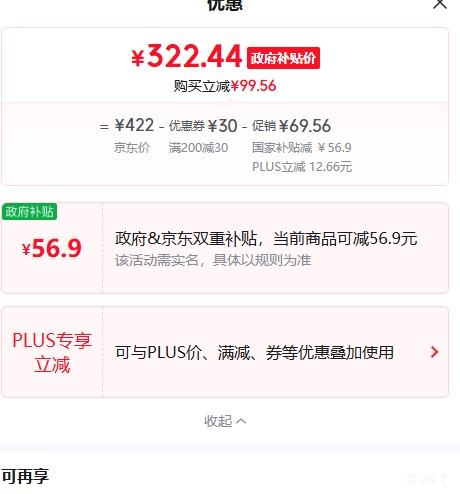 �ٽ��ۡ�PLUS������ FXDZ-20X80Bg5 ����� ��ɫ�Ż�֤��