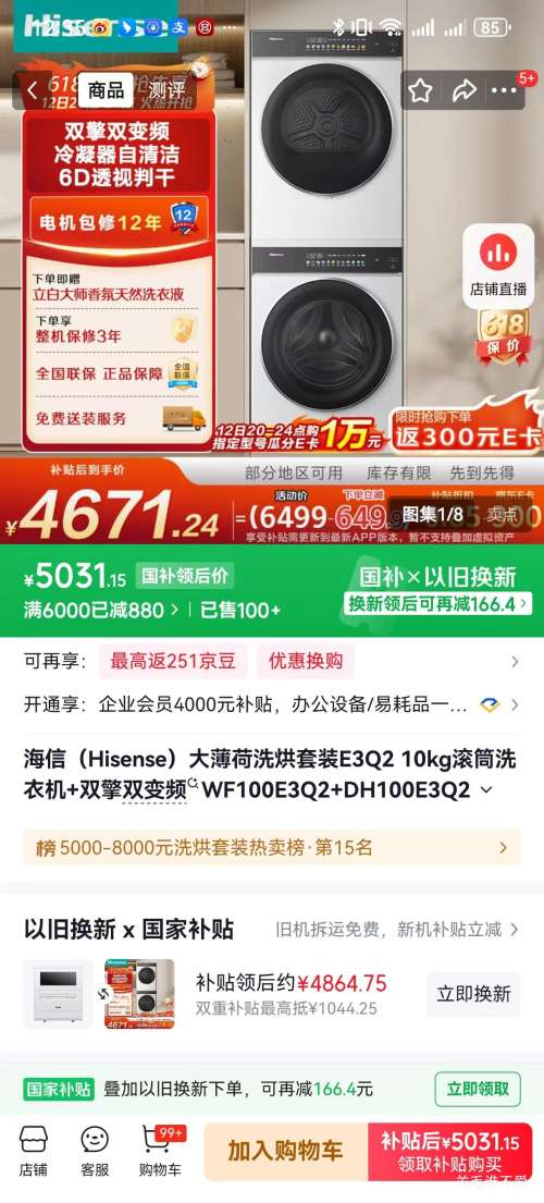 ���� �󱡺� 10kg ϴ����װ WF100E3Q2+DH100E3Q2�Ż�֤��