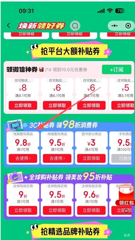 ΢��С����PLUS���ٽ��ۣ��ڽ� AOC ��ʾ�� 31.5Ӣ�� AGP327UZD 240Hz�Ż�֤��