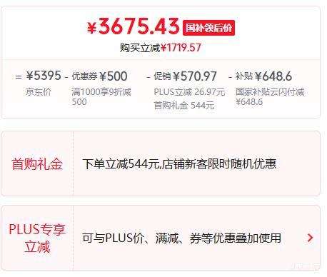 PLUS���ٽ��ۣ����� �񾲢� 3ƥ��� KFR-72LW/N8VHC1���Ż�֤��