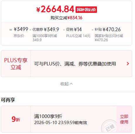 ���ģ�Midea��2026����Ʒ �޷��ϵ�� ĸӤ������ һ����Ч ���� ��1.5ƥ KFR-35GW/WF2�Ż�֤��