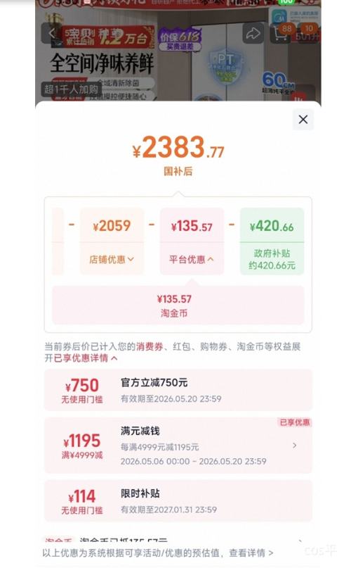 13��0�㡢88VIP������ ���� 520ʮ�����ŷ������ HR-520WUSPZ 501L �������Ż�֤��