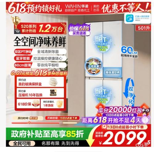 13��0�㡢88VIP������ ���� 520ʮ�����ŷ������ HR-520WUSPZ 501L �������Ż�֤��