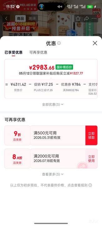 ���� ��׾�450�� ʮ���Ŀ��ű��� BCD-450WSPU9CIZX�Ż�֤��