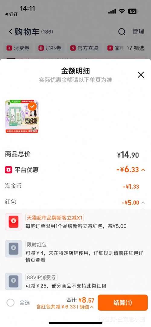 LUX��ʿ С�������������װ 100g+100g ��ԡ¶+ϴ��¶����Ż�֤��