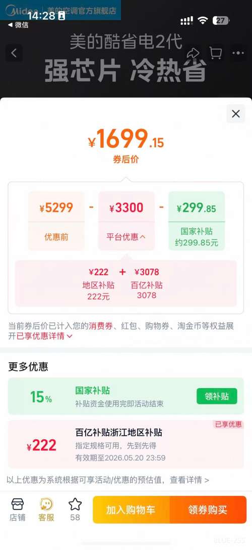 ���� ��ʡ����� ��1ƥ �һ� KFR-26GW/KS2�Ż�֤��