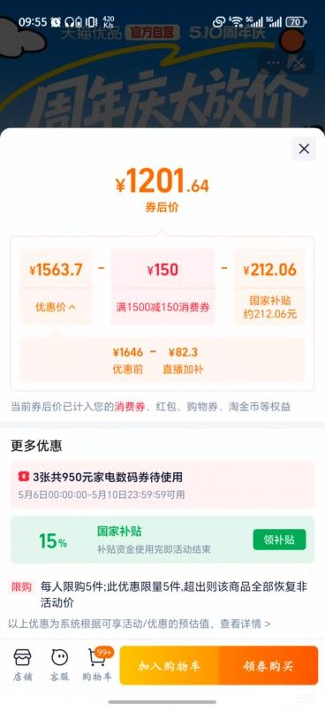 �ٽ��ۣ����� ��ʡ�� ��1.5ƥ �һ� KFR-35GW/N8HA1��-M�Ż�֤��