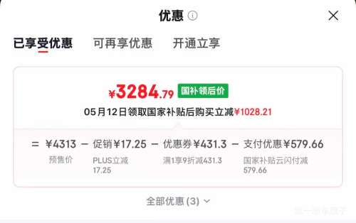 PLUS���ٽ��ۣ����� �󷽸�ʮ�ֶԿ��ű��� BCD-552Q30CQLBD 552���Ż�֤��