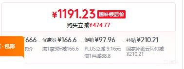 �ٽ��ۡ�PLUS������ 253�� ���ű��� BCD-253WD16NPA�Ż�֤��
